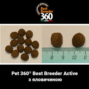 Pet 360® Best Breeder Active - сухий корм суперпреміум класу з яловиченою для розплідників собак усіх порід.