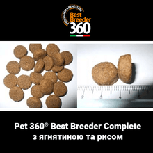 Завантажте зображення у програму перегляду галереї Pet 360® Best Breeder Complete - сухий корм суперпреміум класу з ягнятиною та рисом для розплідників собак усіх порід.
