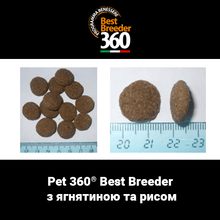 Завантажте зображення у програму перегляду галереї Pet 360® Best Breeder - сухий корм суперпреміум класу з ягнятиною і рисом для розплідників собак усіх порід.
