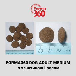 FORMA 360® - сухий корм суперпреміум класу з ягнятиною і рисом для дорослих собак середніх порід