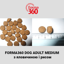 Завантажте зображення у програму перегляду галереї FORMA 360® - сухий корм суперпреміум класу з яловичиною і рисом для дорослих собак середніх порід з чутливим трваленням.
