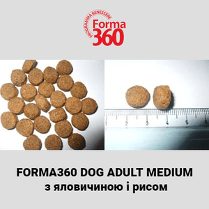 FORMA 360® - сухий корм суперпреміум класу з яловичиною і рисом для дорослих собак середніх порід з чутливим трваленням.