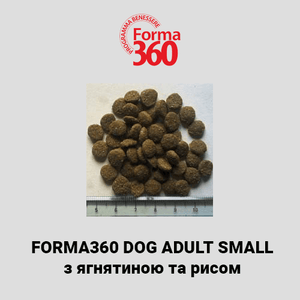FORMA 360® - сухий корм суперпреміум класу з ягнятиною і рисом для дорослих собак дрібних порід.